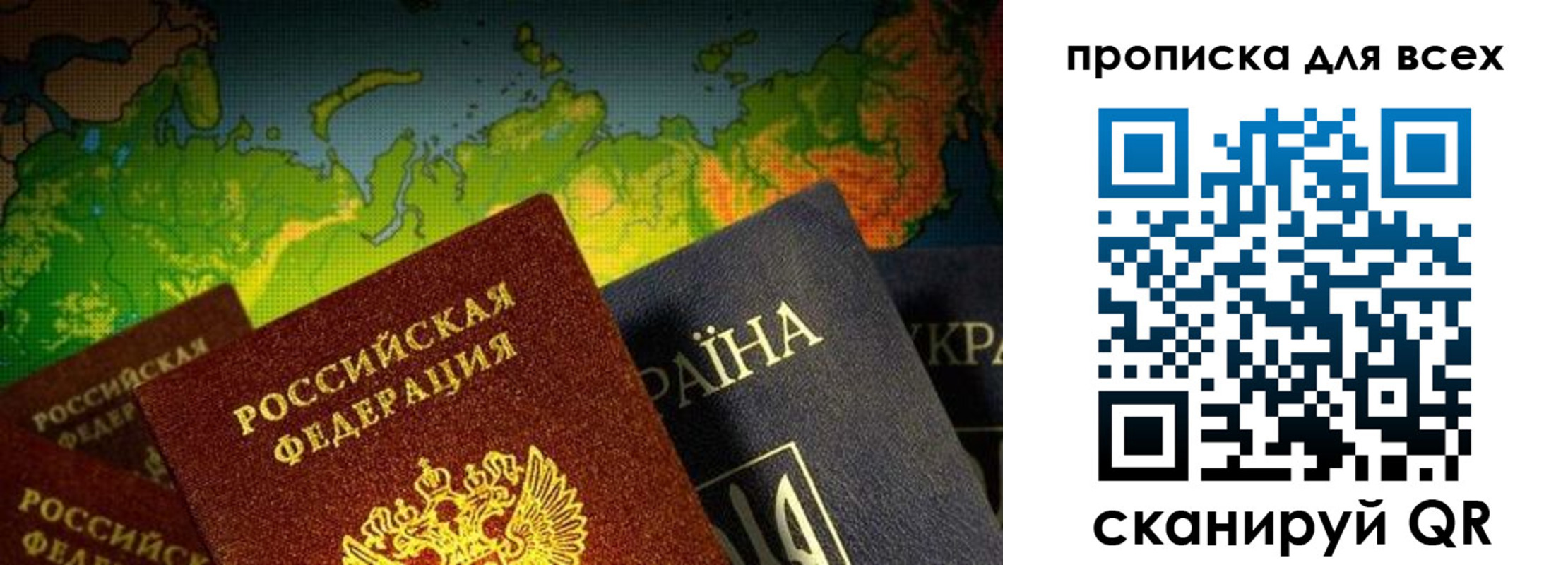 прописка от собственника в Кулебаки