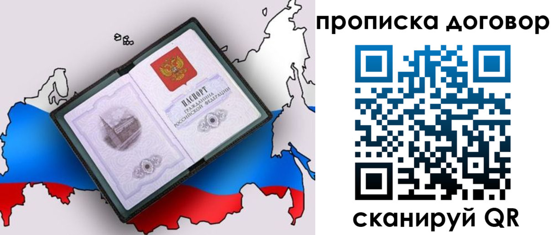 где прописаться в Кулебаки