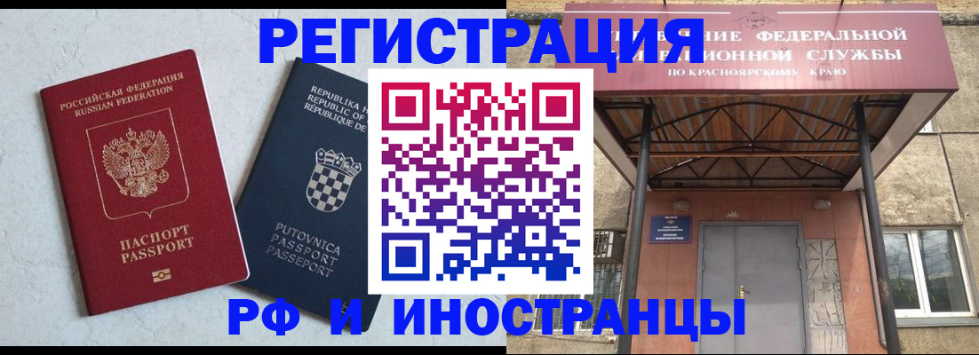 регистрация для дет. сада в Кулебаки